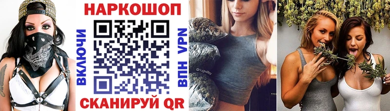 Наркота Велиж Гашиш  Галлюциногенные грибы  Мефедрон  БУТИРАТ  Конопля 