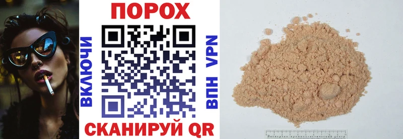 АМФ VHQ  закладки  Велиж 