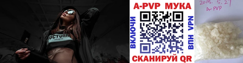 мега tor  Велиж  Alpha PVP Crystall 