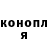 МЕТАДОН кристалл Ty Campbell