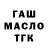 Марихуана индика atara