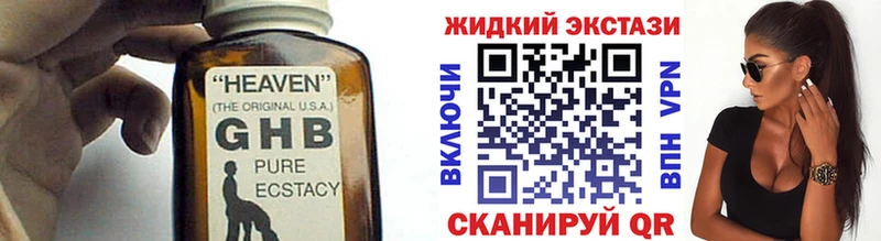как найти закладки  Велиж  БУТИРАТ 1.4BDO 