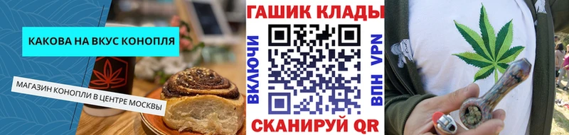 Canna-Cookies конопля  купить   mega tor  Велиж 
