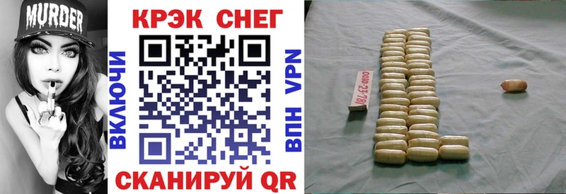 COCAIN Эквадор  Велиж 