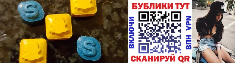 наркотики  Велиж  ЭКСТАЗИ Cube 