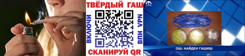 ГАШ ice o lator  дарк нет телеграм  Велиж  магазин  наркотиков 