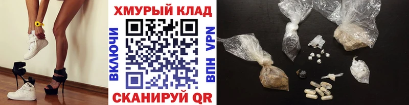 MEGA сайт  Велиж  Героин VHQ 