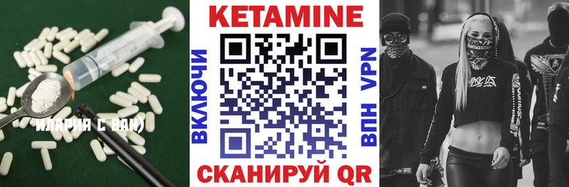 КЕТАМИН ketamine  где купить   ОМГ ОМГ tor  Велиж 