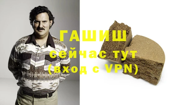 соль ск Слюдянка