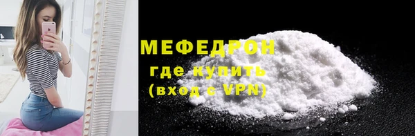 твердый Богородицк