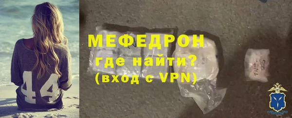 крисы Богородск