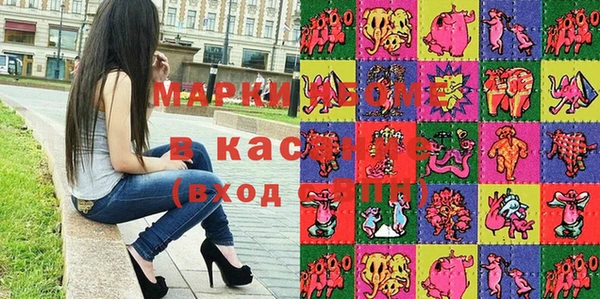 метамфетамин Снежногорск