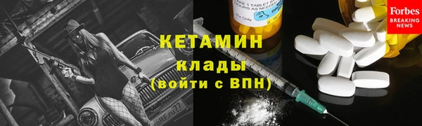 крисы Богородск