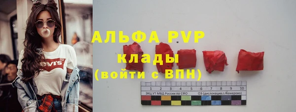 MDMA Premium VHQ Богородицк