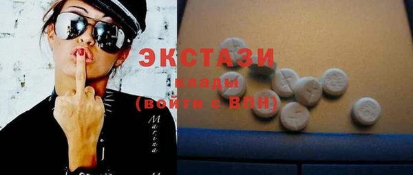 соль ск Слюдянка