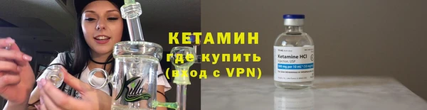 метамфетамин Снежногорск
