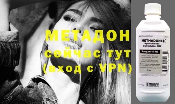 твердый Богородицк