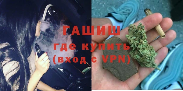 герыч Жердевка