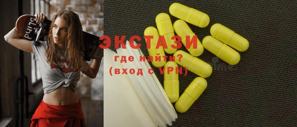 твердый Богородицк