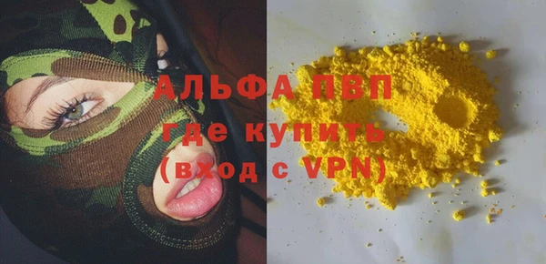 твердый Богородицк