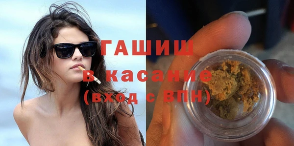 хмурый Железноводск