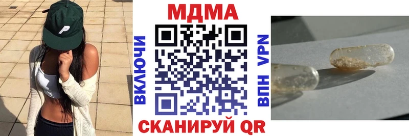 продажа наркотиков  Велиж  omg зеркало  МДМА VHQ 