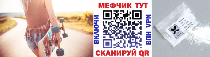 наркота  Велиж  Меф мука 