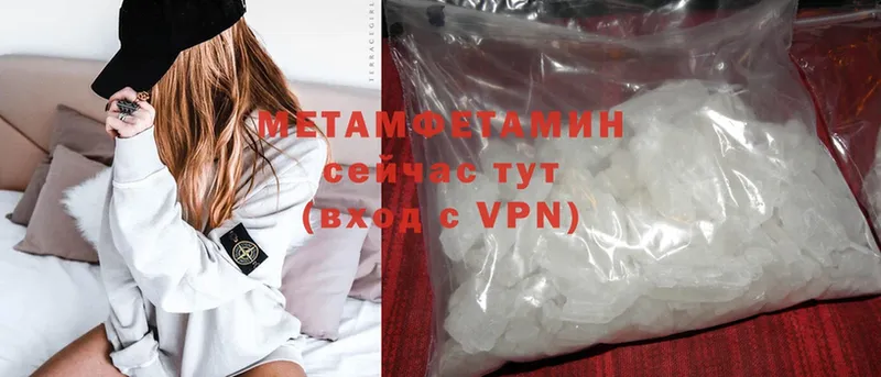 гидра онион  купить закладку  Велиж  Метамфетамин Methamphetamine 