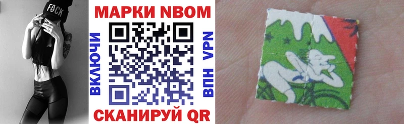 Наркотические марки 1500мкг  это какой сайт  Велиж  hydra ССЫЛКА 
