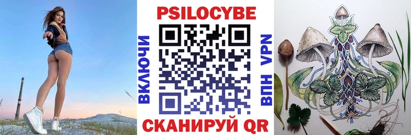 Псилоцибиновые грибы ЛСД  Велиж 